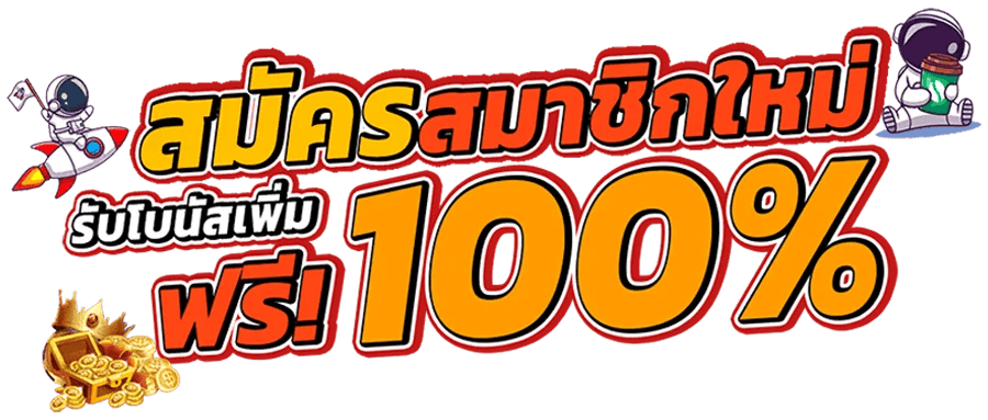 Rolling168 ศูนย์รวมความบันเทิงและเกมพนันออนไลน์
